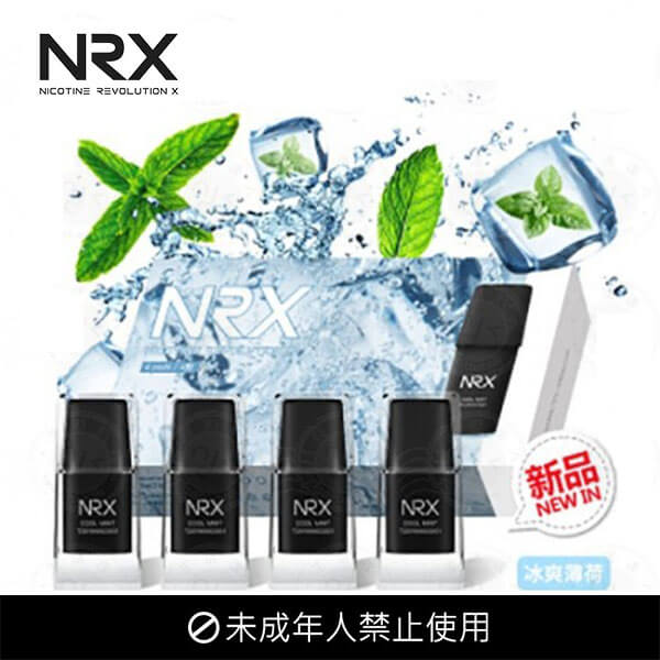 尼威NRX 3  nrx3代煙彈優惠組合-十盒送主機【臺灣正